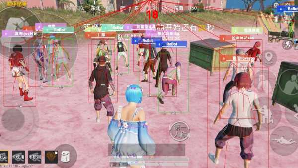 和平精英辅助【神眸】