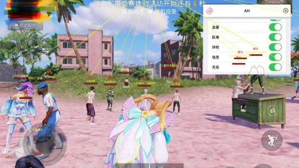 和平精英「青蛙直装」辅助,支持地铁